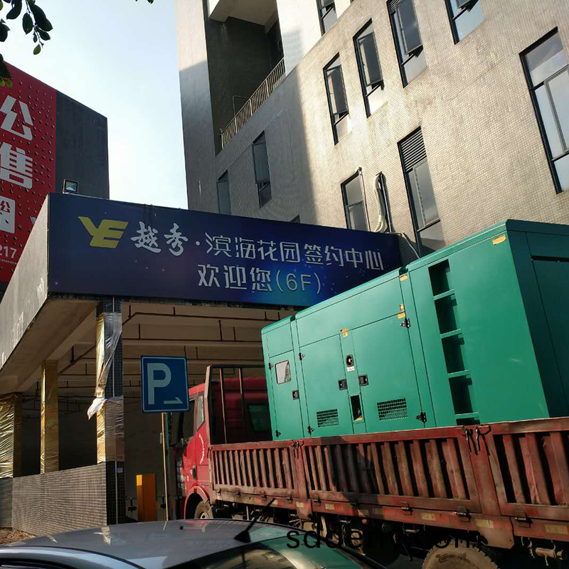 南沙濱海蘤園小區