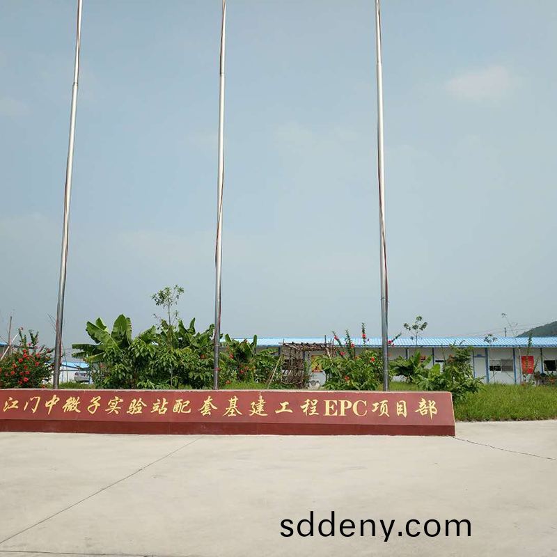 江門中微子實驗站