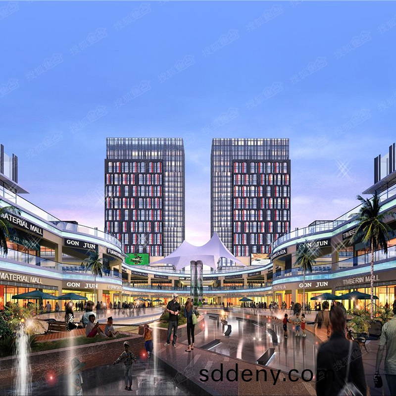 廣進國際商業中心