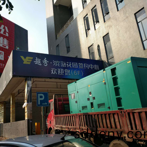 南沙濱海蘤(hua)園小區