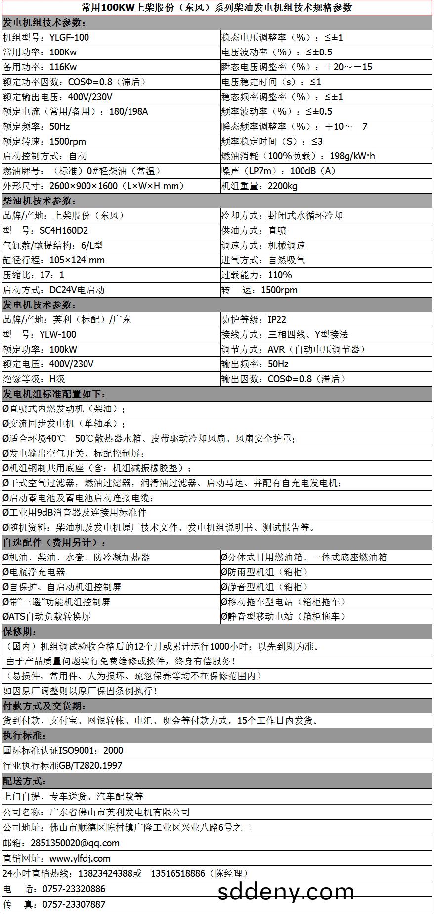 1554964996598208.jpg 100kw (3).jpg