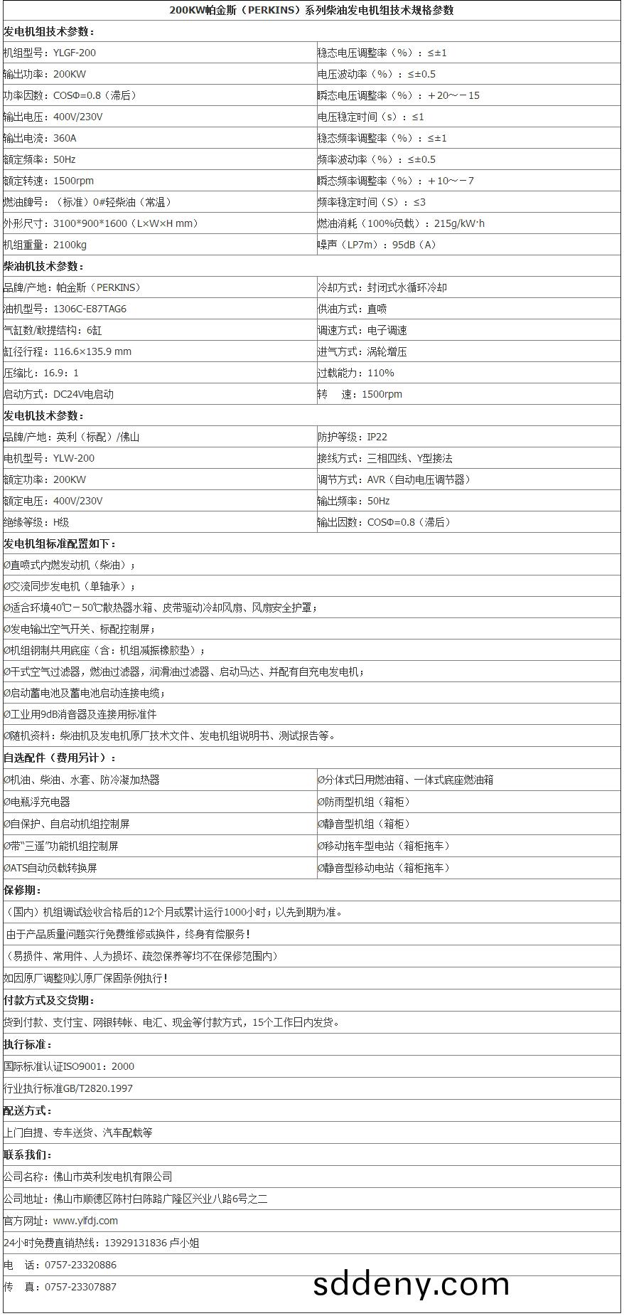 1554966919604205.jpg 200kw-.jpg