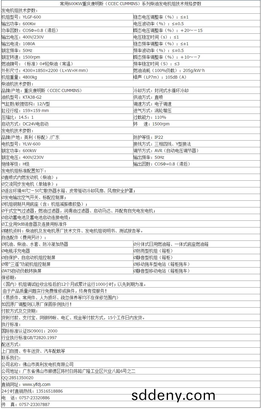 1555033009972678.jpg 600kw-.jpg