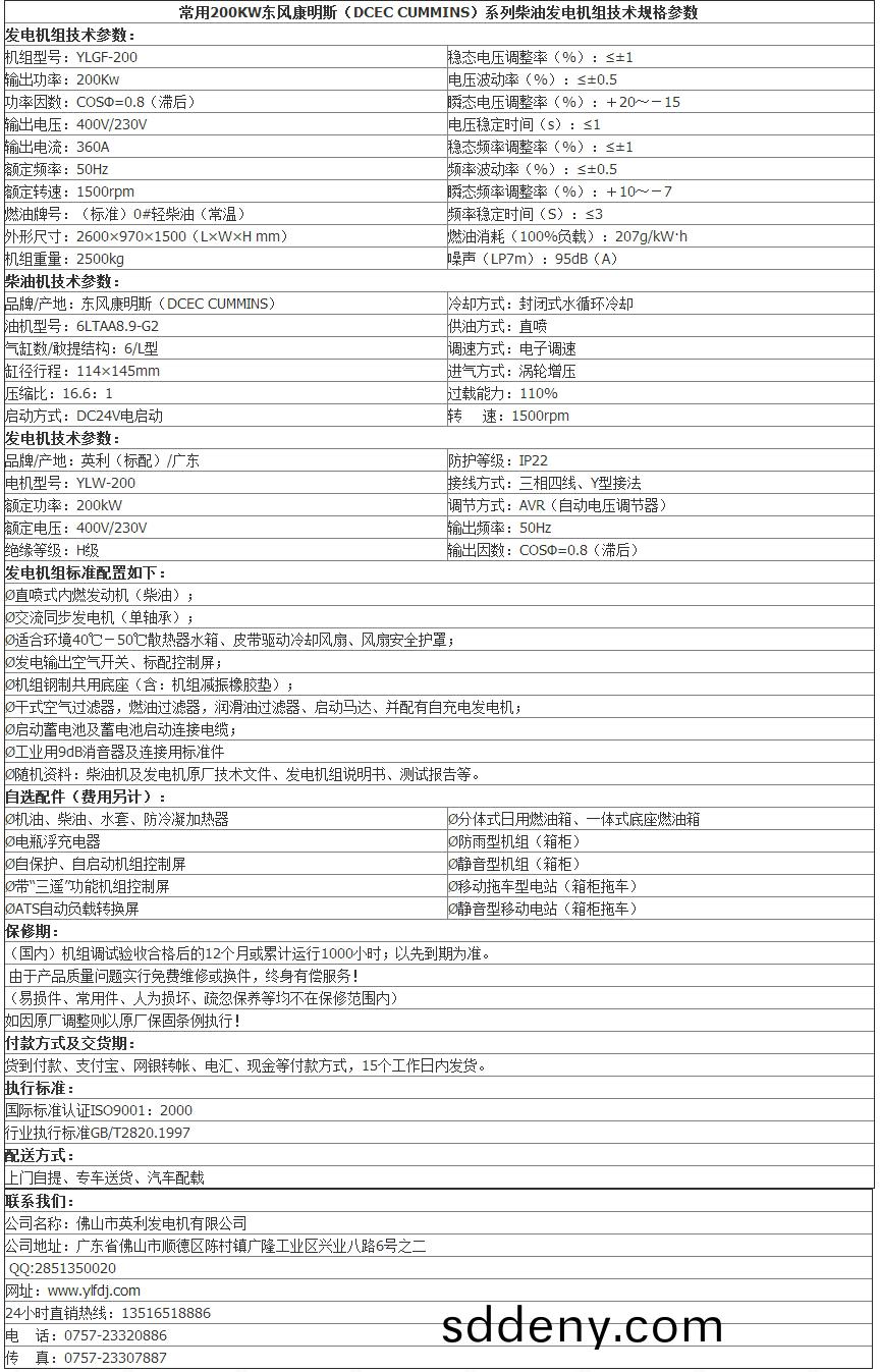 1555033211457873.jpg 200kw(3).jpg