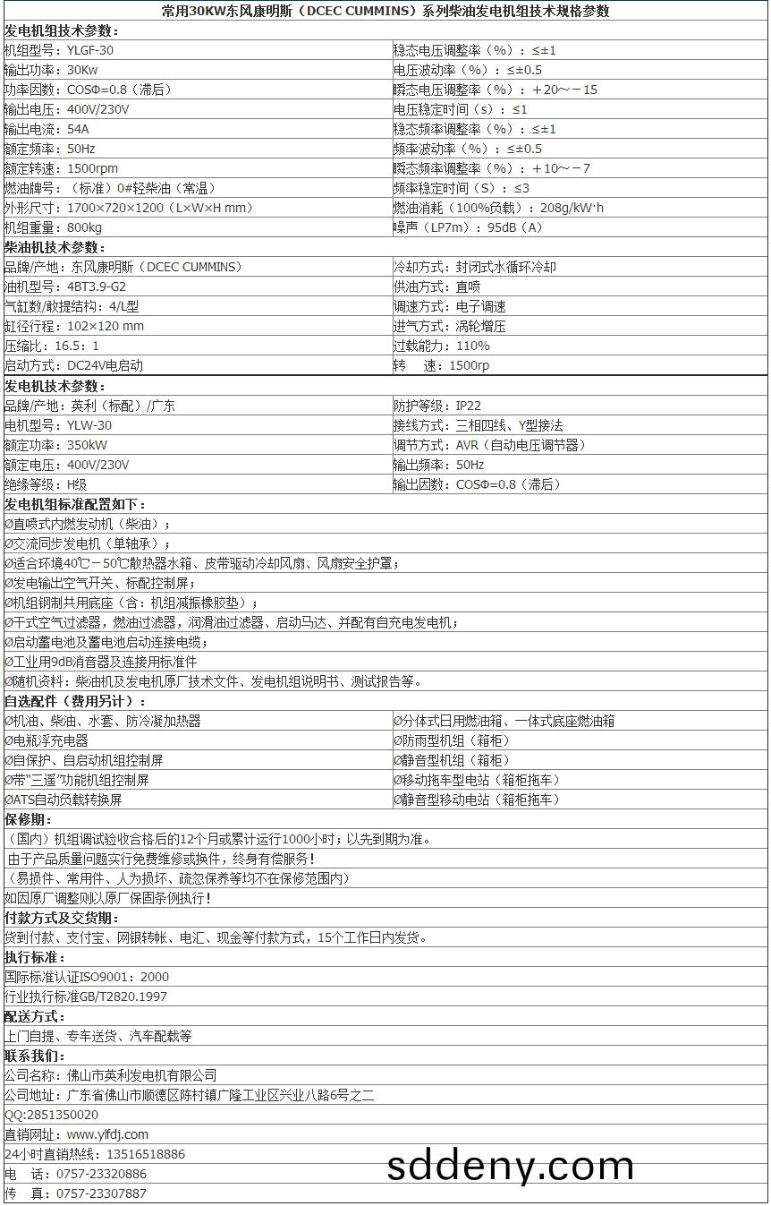 1555033357346334.jpg 30kw(3).jpg