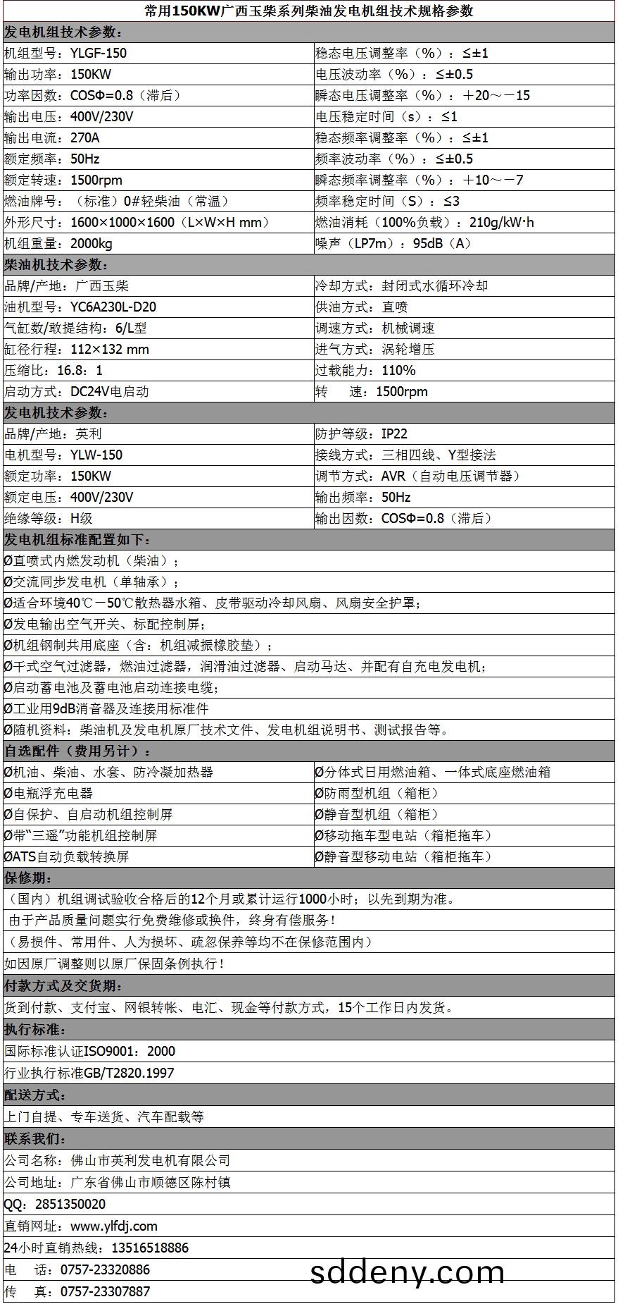 1555052330277387.jpg 150kw-.jpg